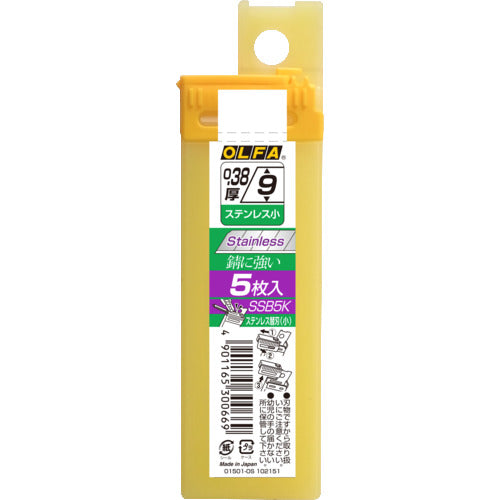 OLFA Cutter Knife Replacement Blade Stainless Steel Blade (Small) 5 Pieces SSB5K 1 Box