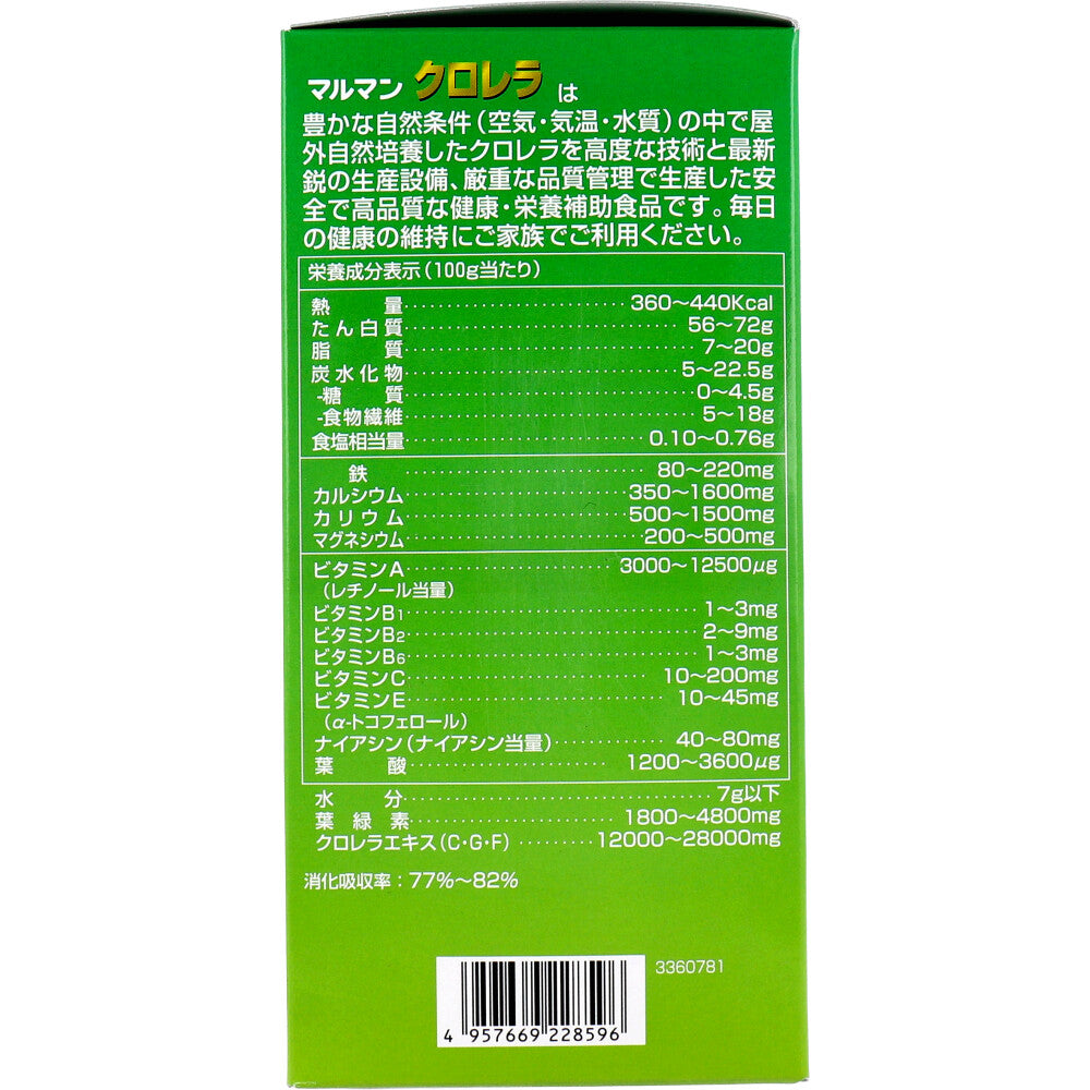 ※마르만 클로렐라 1200알 1개