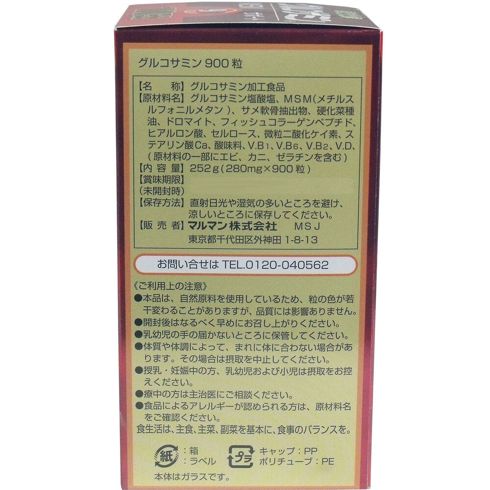 ※말만 글루코사민 900알 100일분입 1개