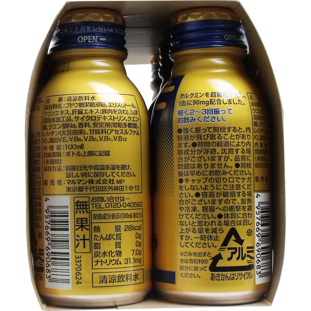 ※ウコン肝臓エキス 100mL×6本パック 1 個