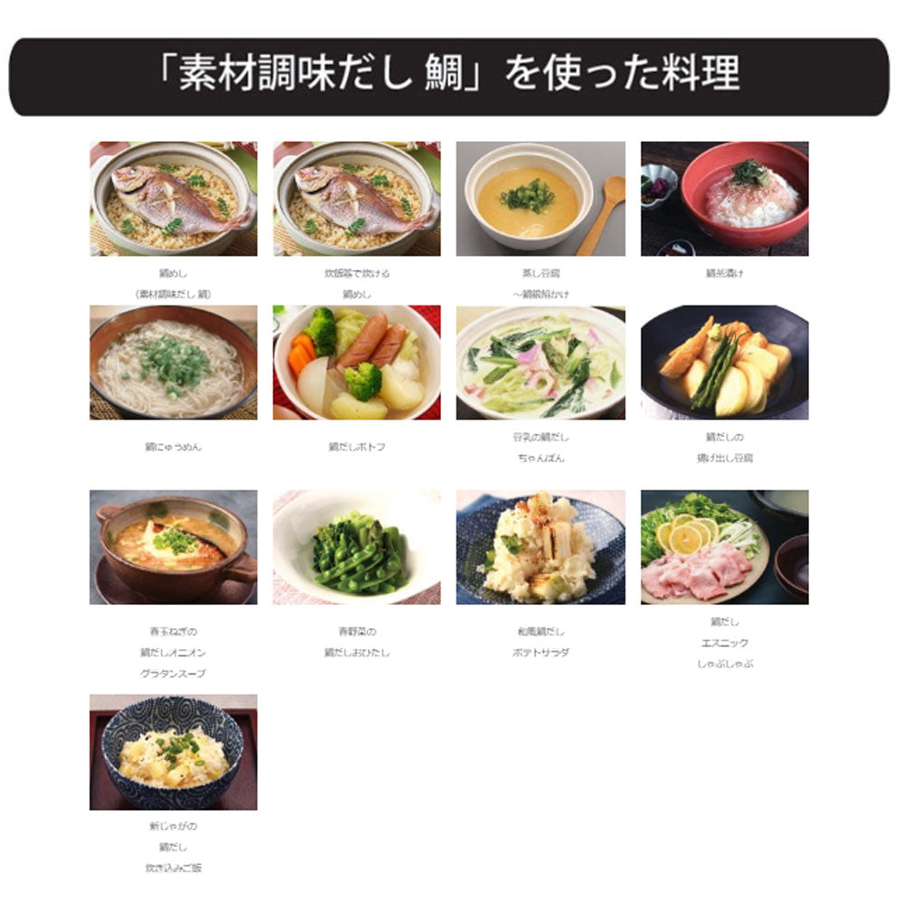 ※소재 조미다시 도미 400mL 1개