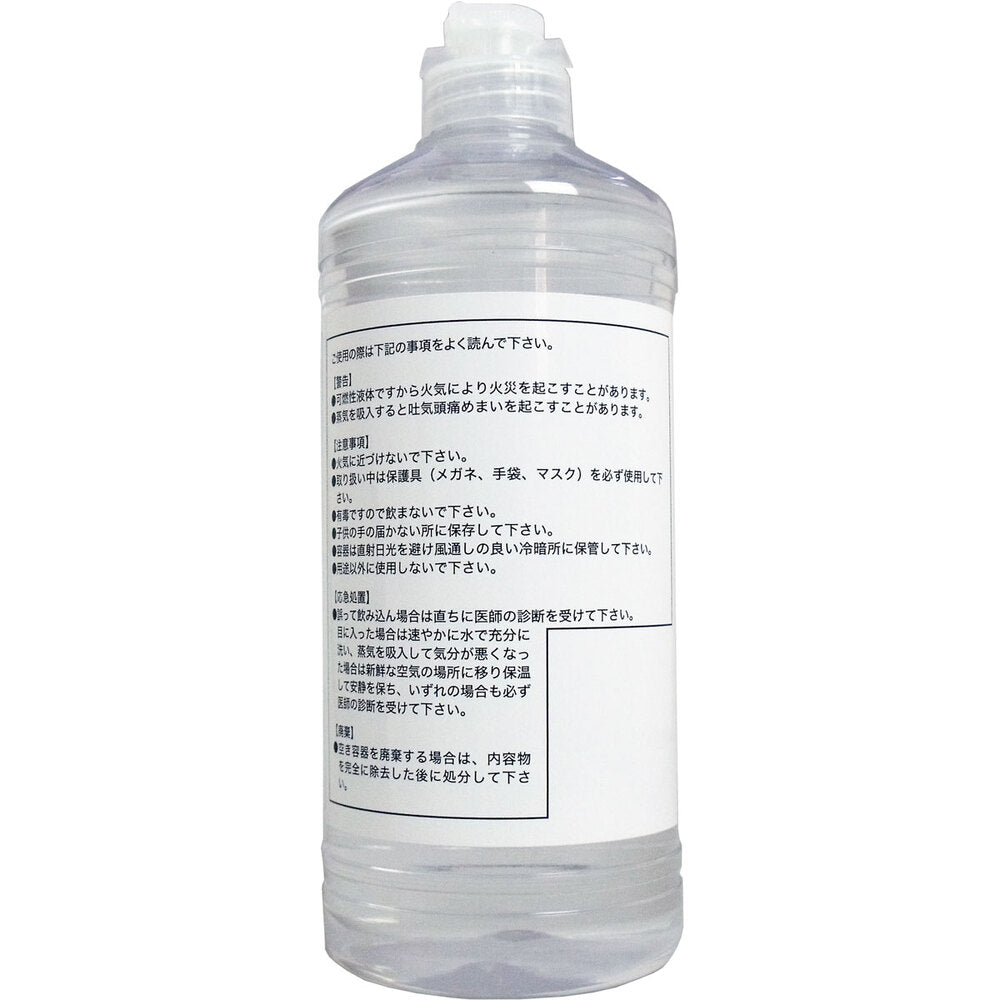 A벤진 500mL 1개