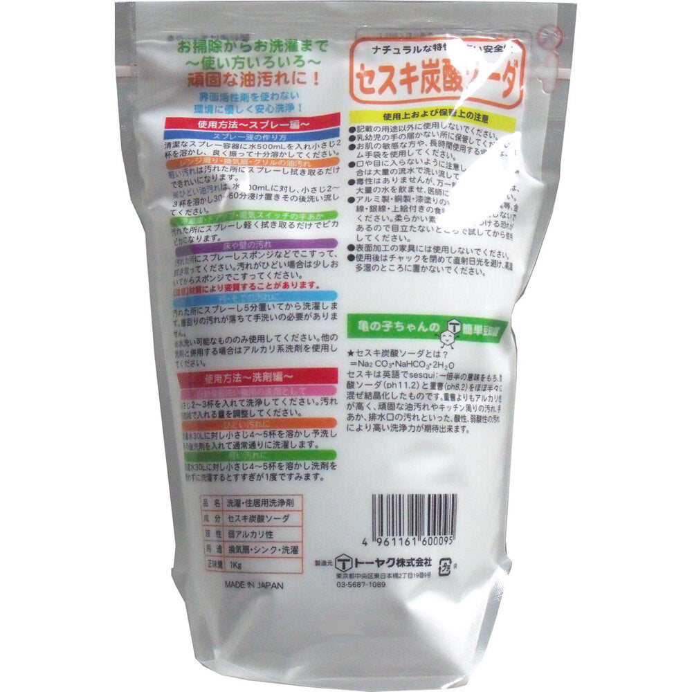 세스키 탄산소다 1Kg 1개