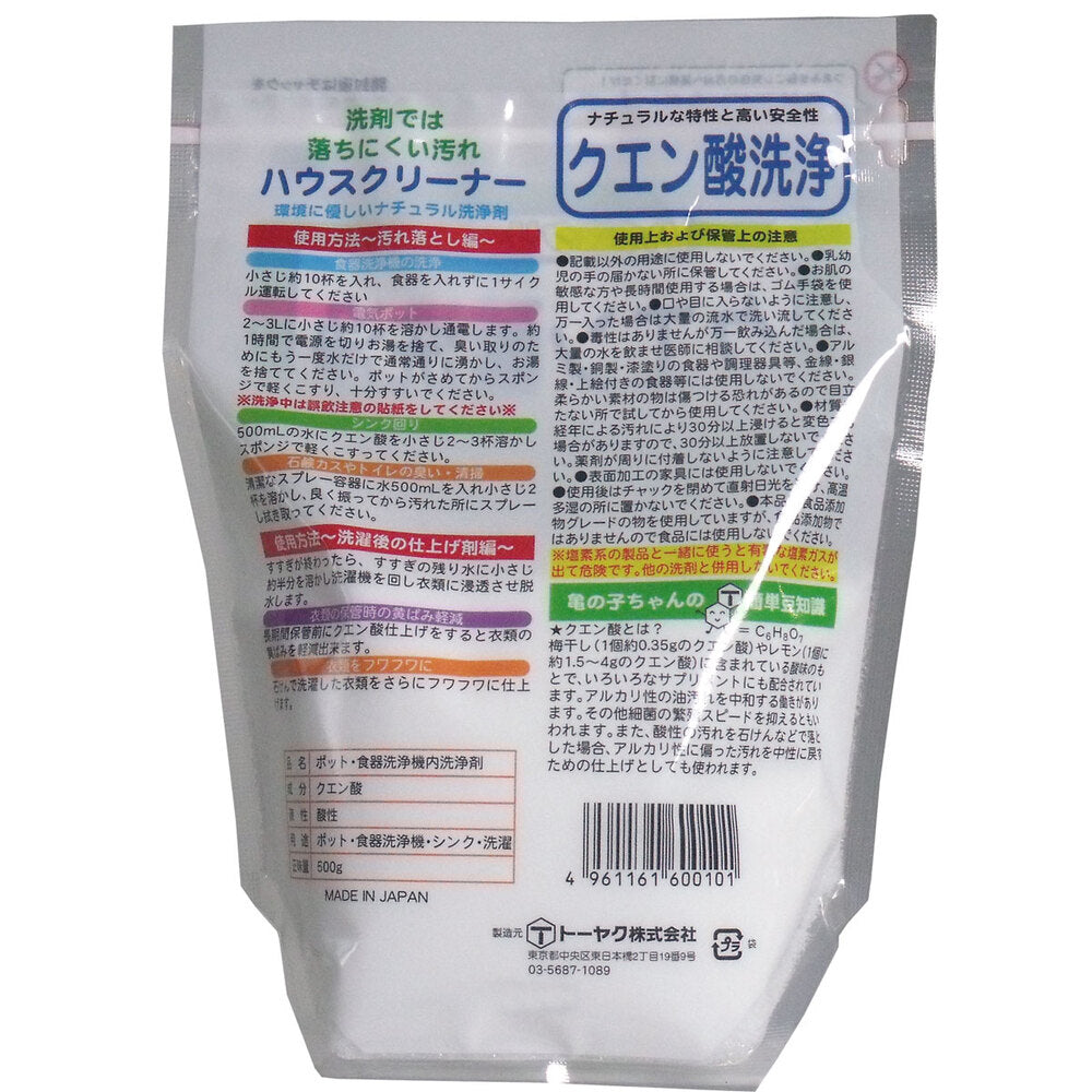 Citric Acid Cleaning 500g 1 piece