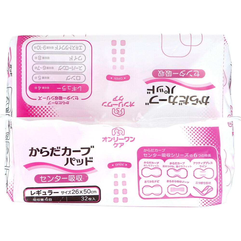 Only One Care Body Curve Pad Regular 32 sheets 1 piece