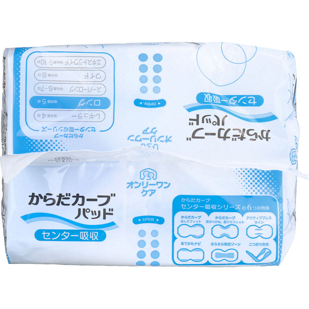 Only One Care Body Curve Pad Long 32 sheets 1 piece