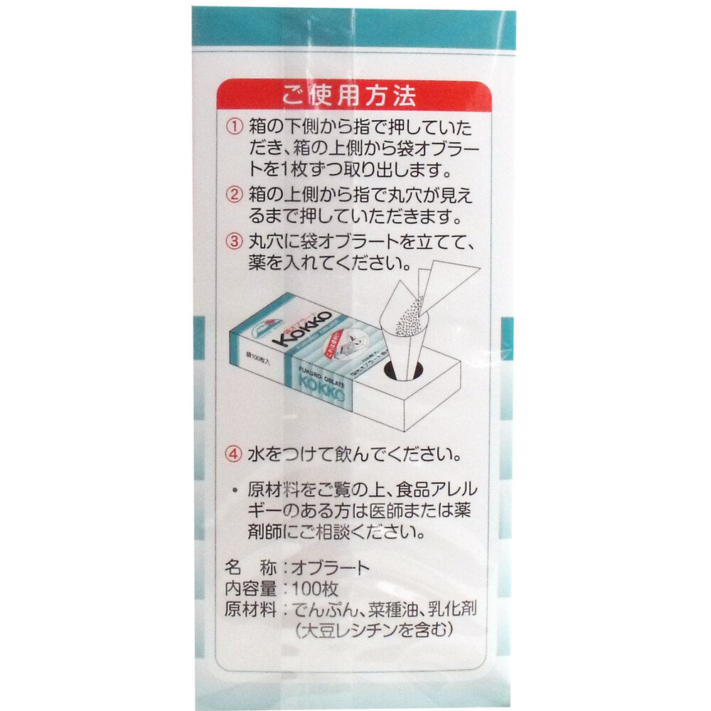 *Kunimitsu Oblate Bag of Oblate 100 pieces 1 unit