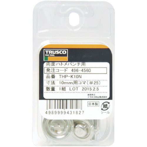 TRUSCCO 양면 비둘기 펀치용 교환 프레임 양면 비둘기 12mm용 THP-K12N 1 S