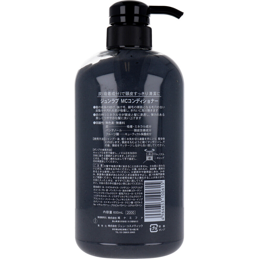 Junlab Charcoal Conditioner 600mL 1 piece