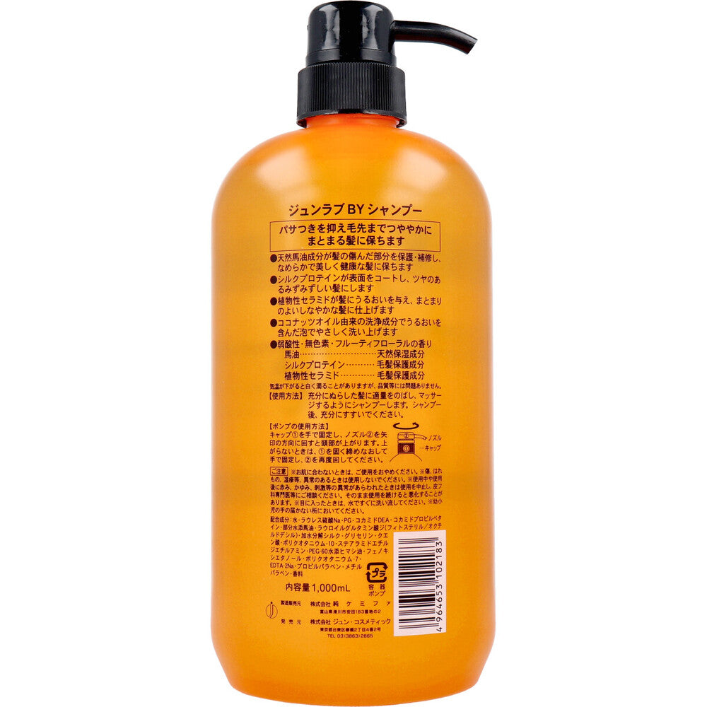 Junlove Horse Oil Shampoo for Damaged Hair 1000mL 1 piece