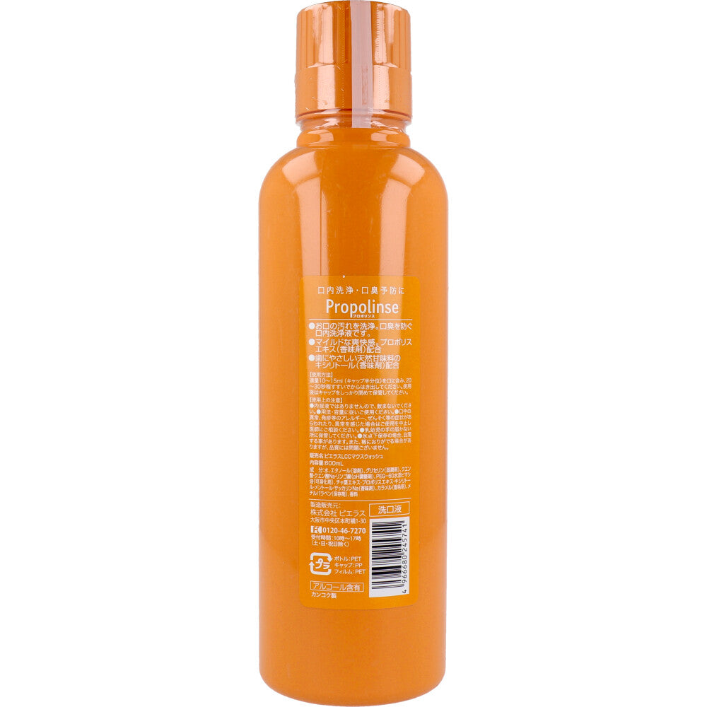 プロポリンス マウスウォッシュ 洗口液 600mL 1 個