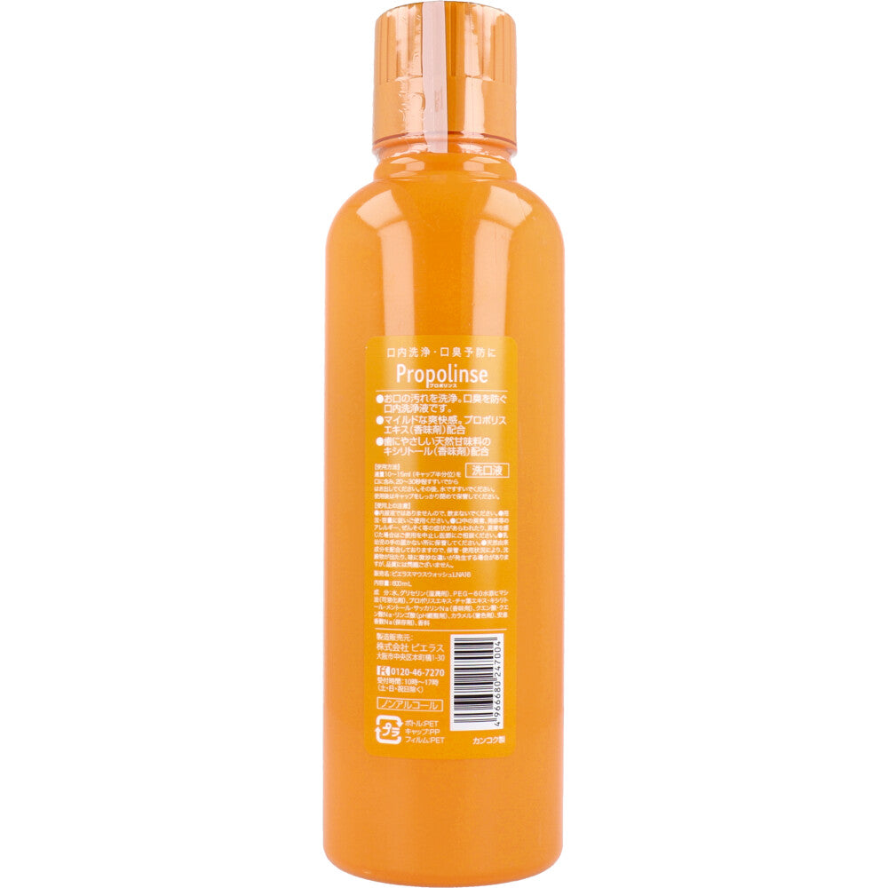 프로포린스 퓨어 마우스 워시 세구액 논알코올 타입 600mL 1개