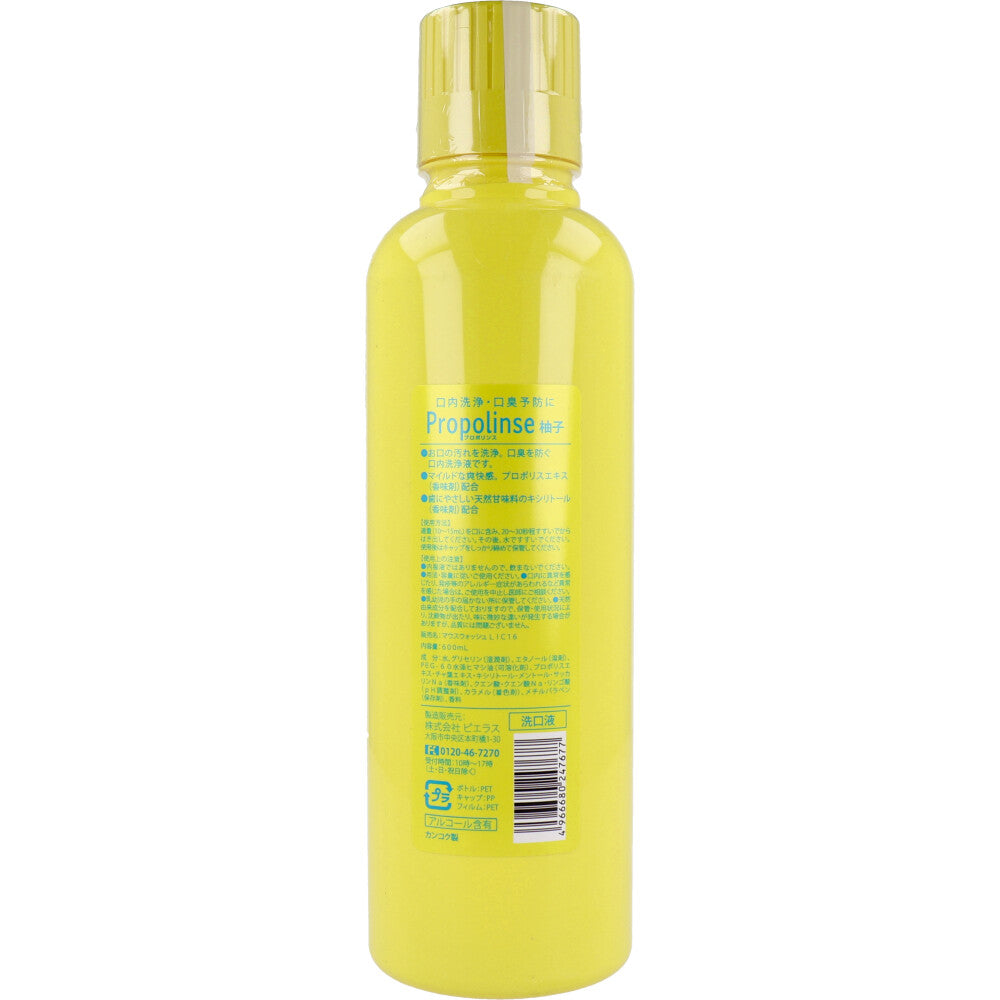 Propolinse Yuzu Mouthwash 600mL 1 piece