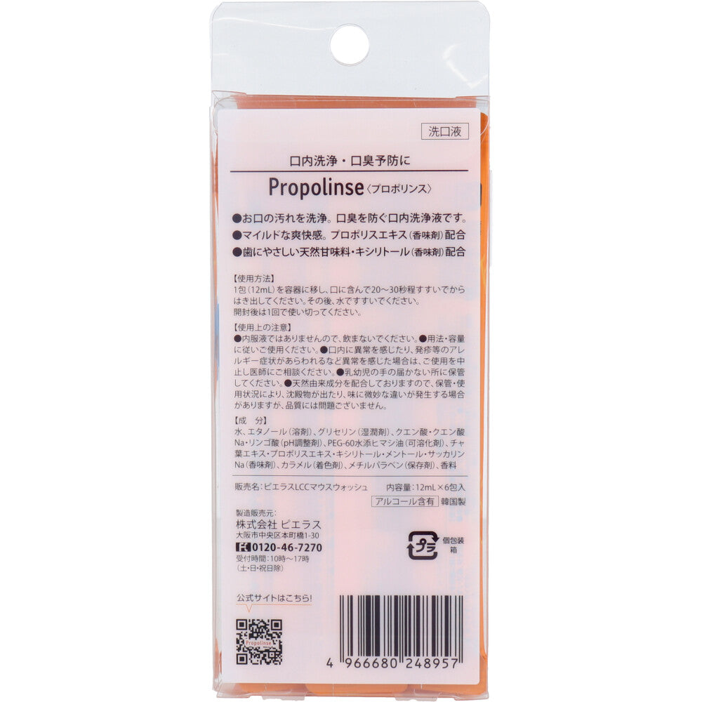 프로포린스 스틱 파우치 12mL×6포입 1개