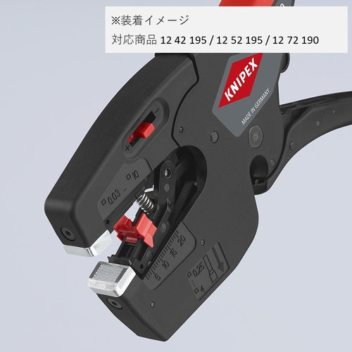 KNIPEX 교체용 스토퍼(1242-195, 1252-195, 1272-190) 1249-23 1개