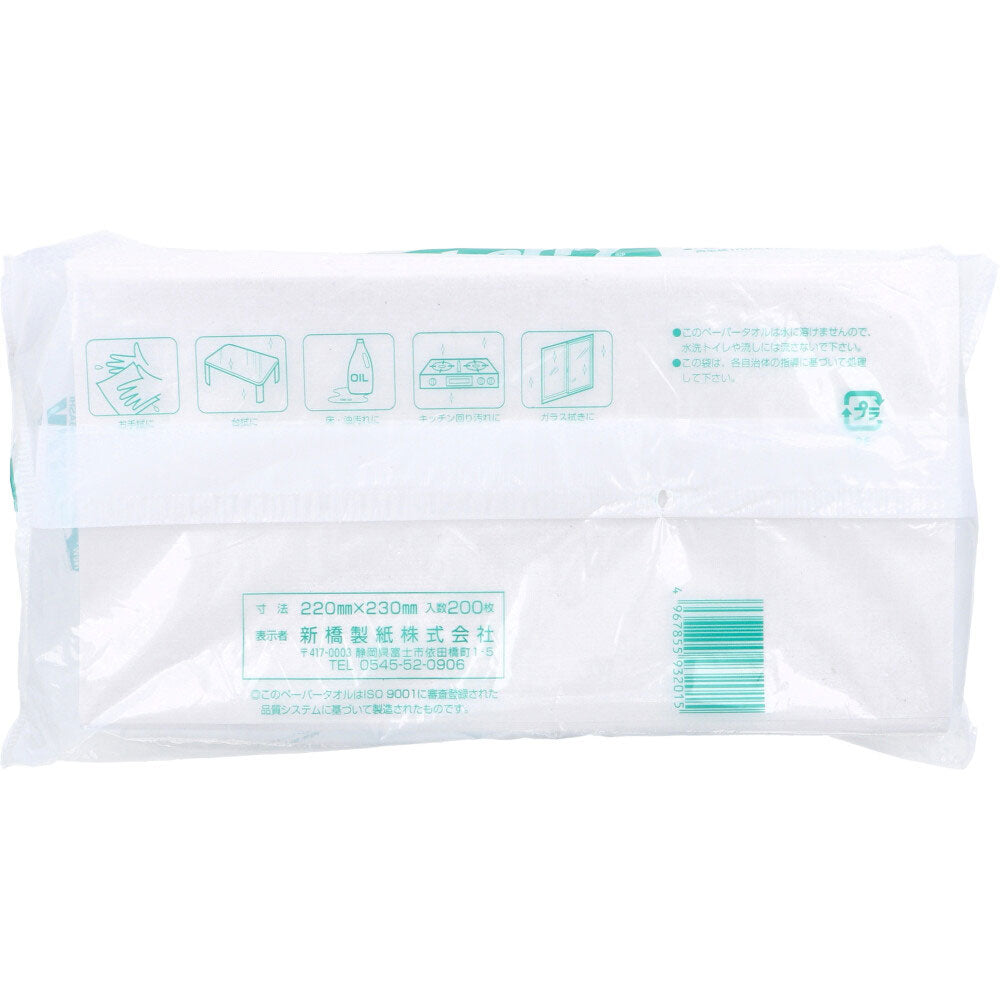 Paper Towels New Cherry Towels 200 sheets 1 pc