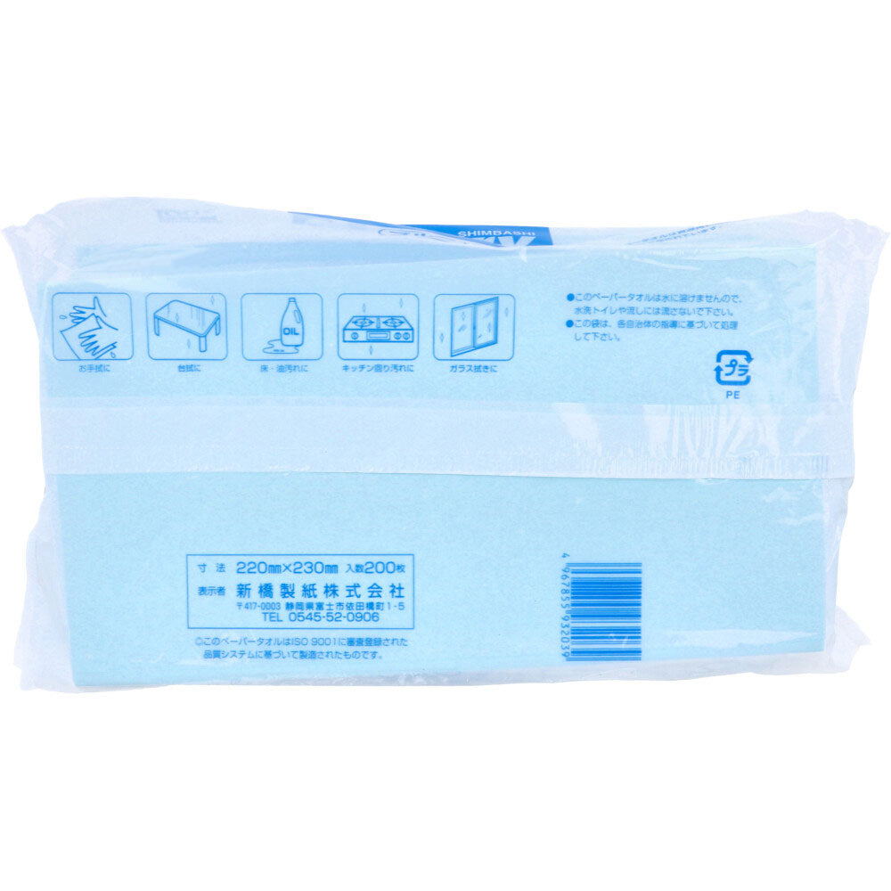 Paper Towels New Cherry Blue Towels 200 sheets 1 pc