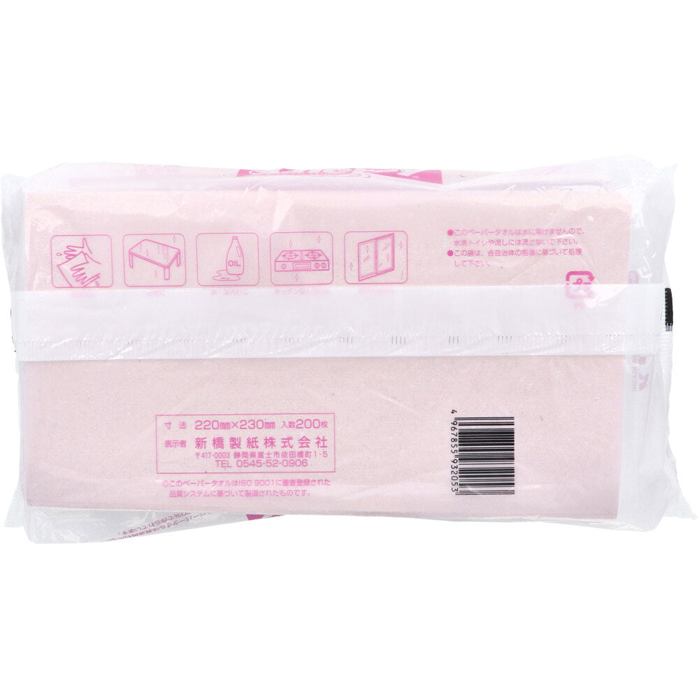 Paper Towels New Cherry Sakura Towels 200 sheets 1 piece