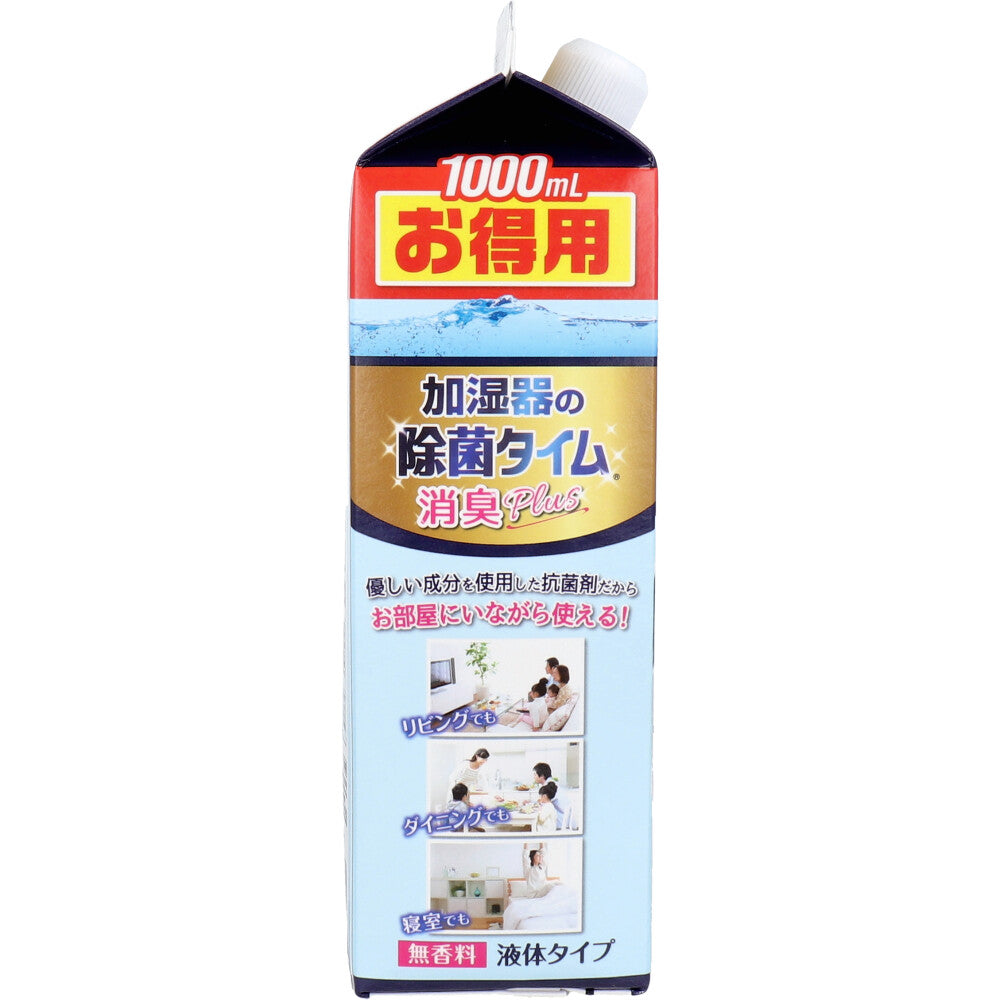 加湿器の除菌タイム 液体タイプ 消臭Plus 1000mL 1 個