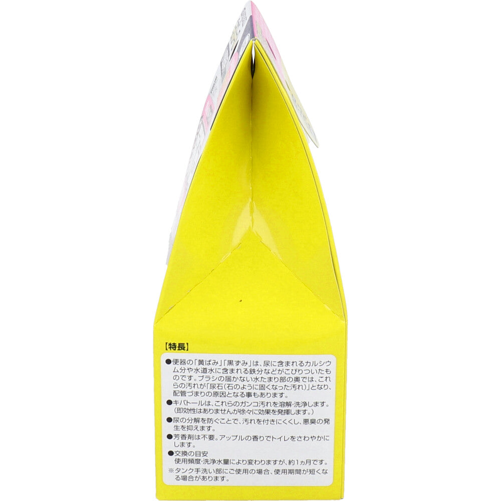 キバトール 水洗トイレ用洗浄・芳香剤 小便器用 55g 1 個
