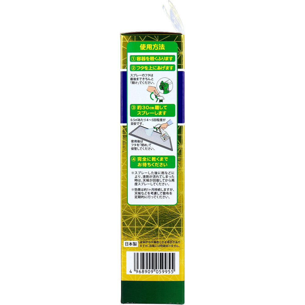 カメムシ忌避剤 カメムシクリン 250mL 1 個