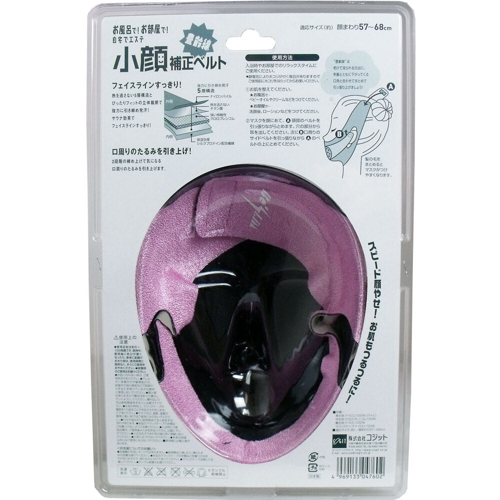 코짓 작은 얼굴 보정 벨트 유령선 1개
