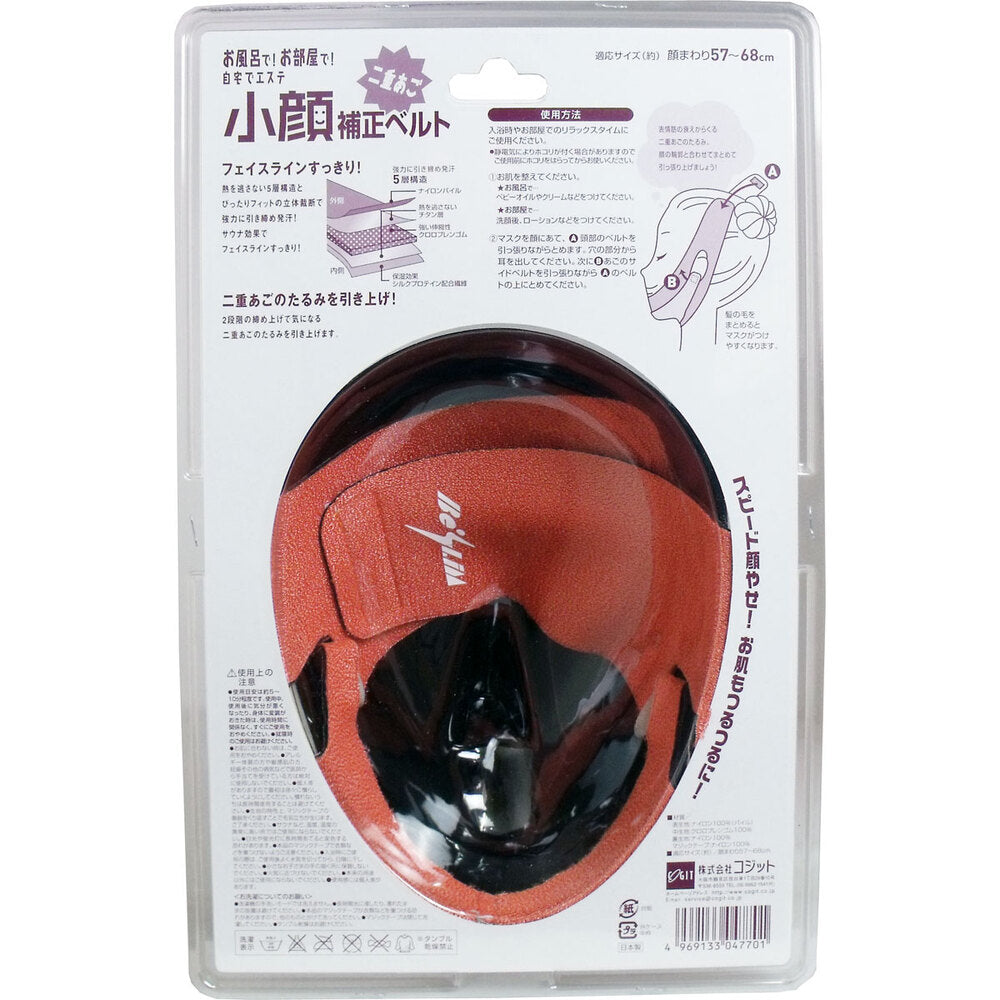 코짓 작은 얼굴 보정 벨트 이중턱 1개