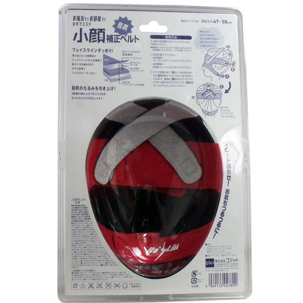 【아울렛】 코짓트 작은 얼굴 교정 벨트 눈 엉덩이의 처짐에 1 개