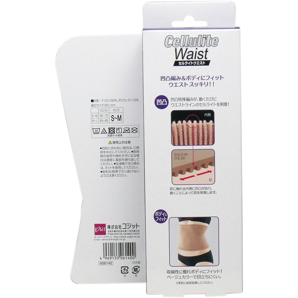セルライトウエスト S-Mサイズ 1 個