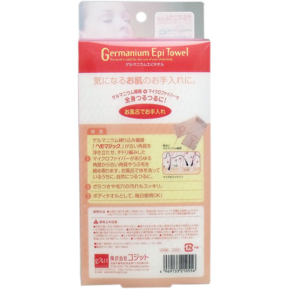 ゲルマニウムエピタオル 1枚入 1 個