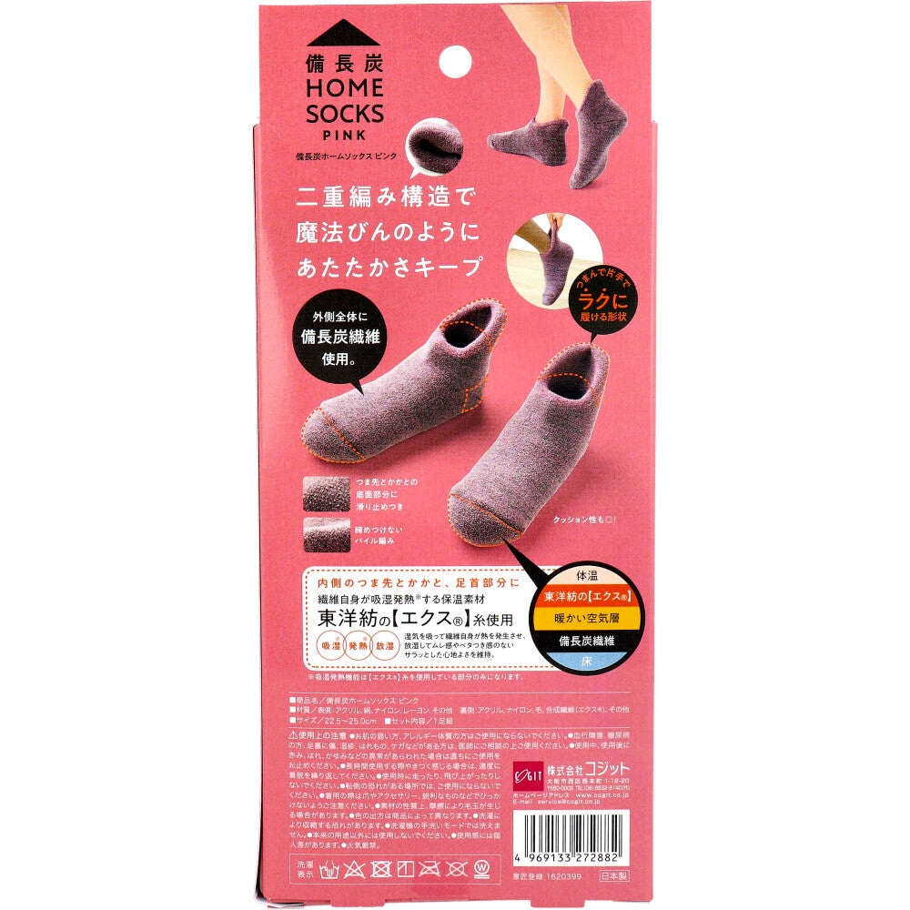 Cojit Binchotan Home Socks, Pink, 22.5-25cm, 1 pair, 1 piece