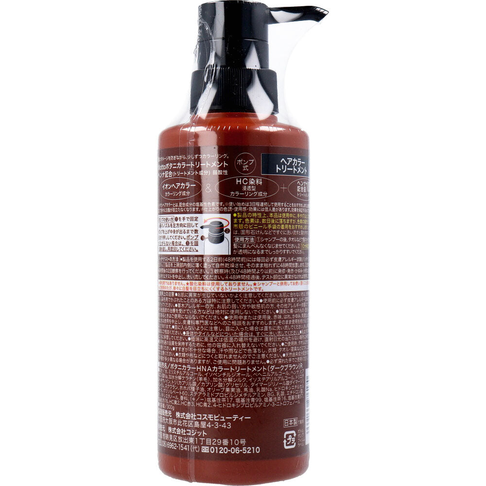 Motto Botanical Color Treatment (with Henna) Dark Brown Pump Type 300g 1 piece