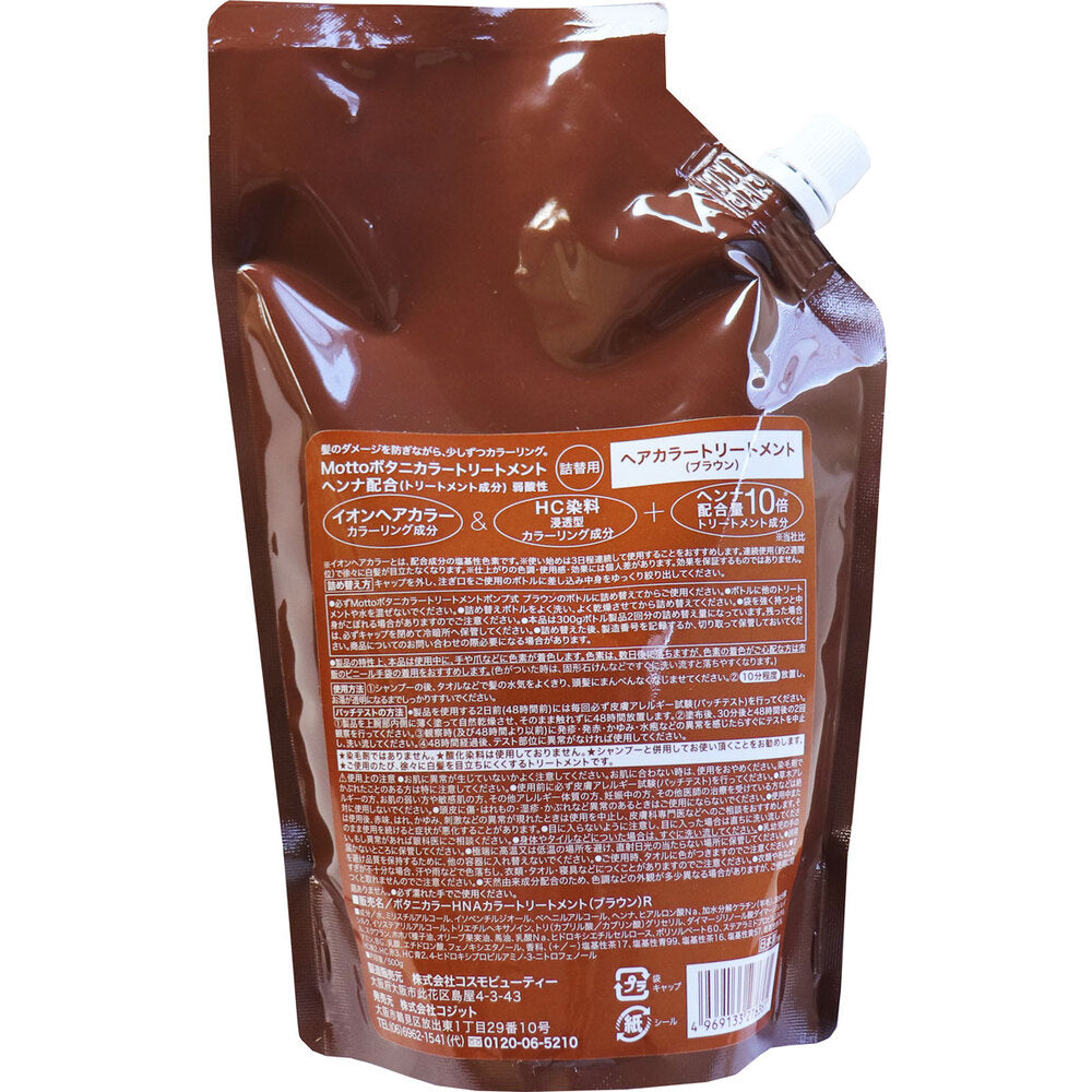 Motto Botanical Color Treatment (with Henna) Brown Refill 500g 1 piece