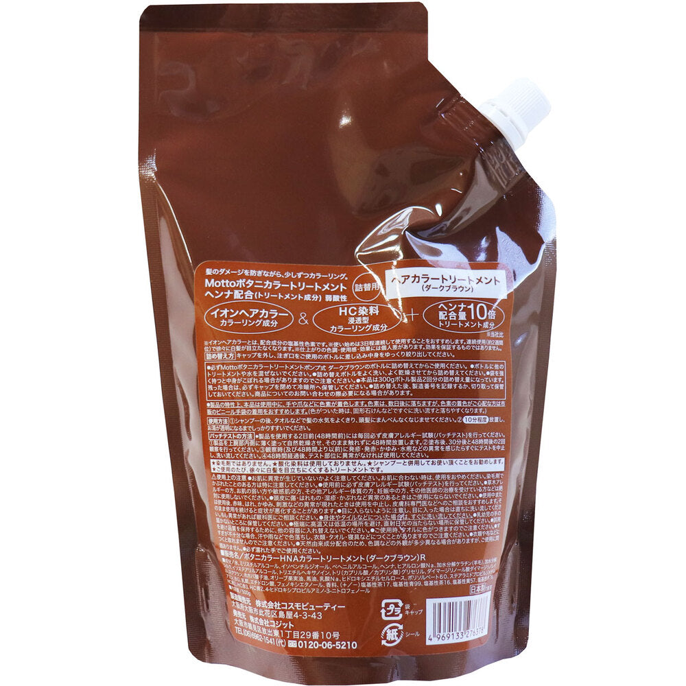 Motto Botanical Color Treatment (with Henna) Dark Brown Refill 500g 1 piece
