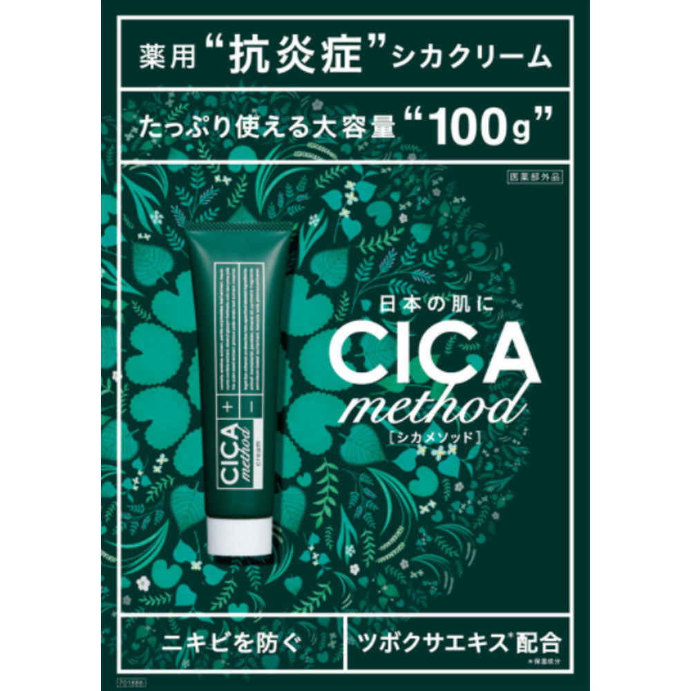 CICA method CREAM シカメゾット薬用クリームCI 100g 1 個