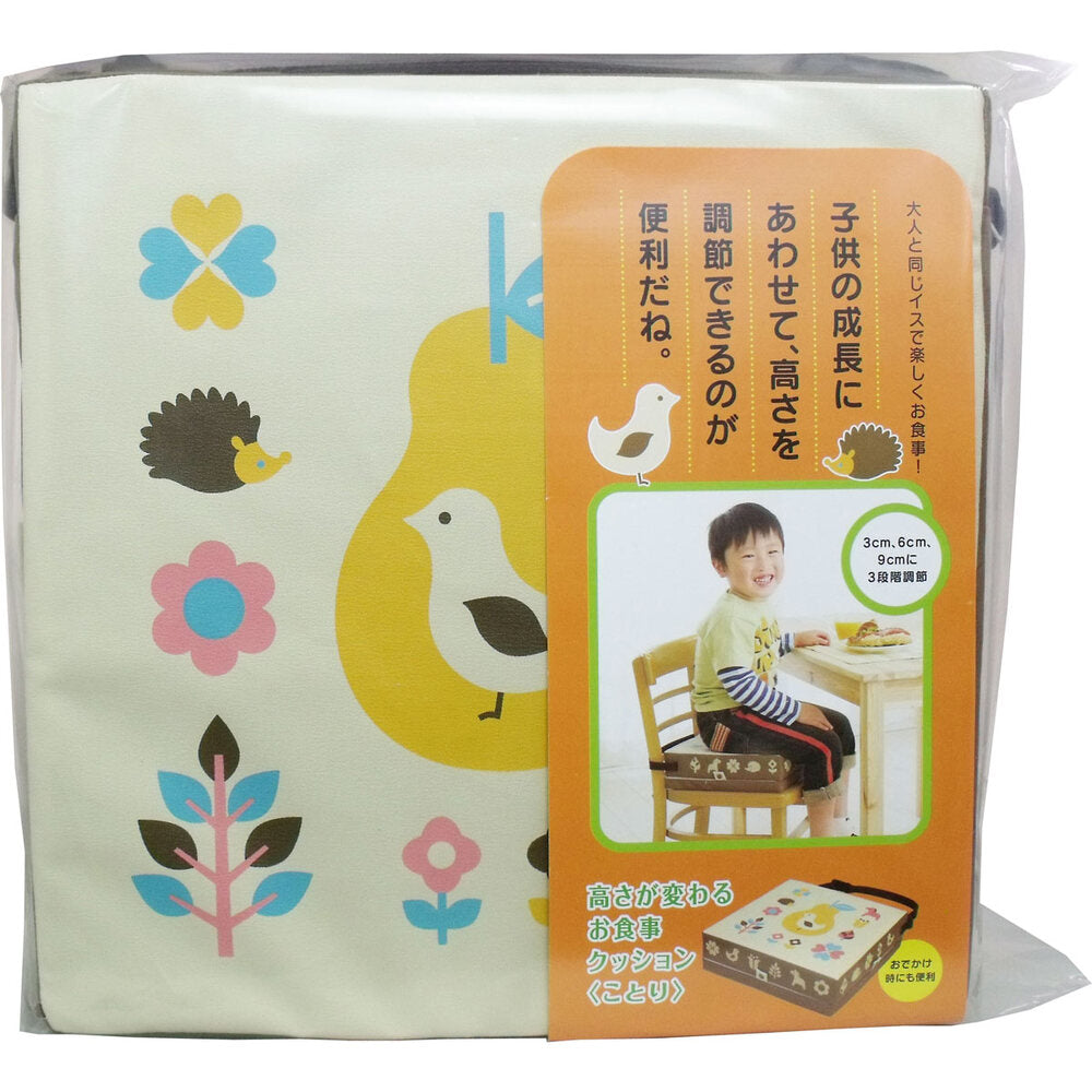 코짓트 높이가 바뀌는 식사 쿠션 코토리 1개