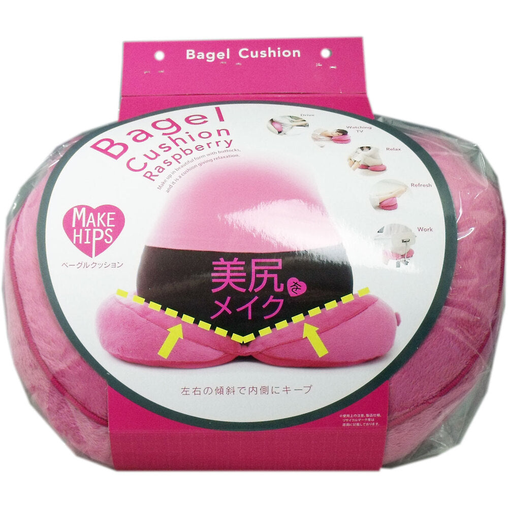 メイクヒップス ベーグルクッション ラズベリー 1個入 1 個