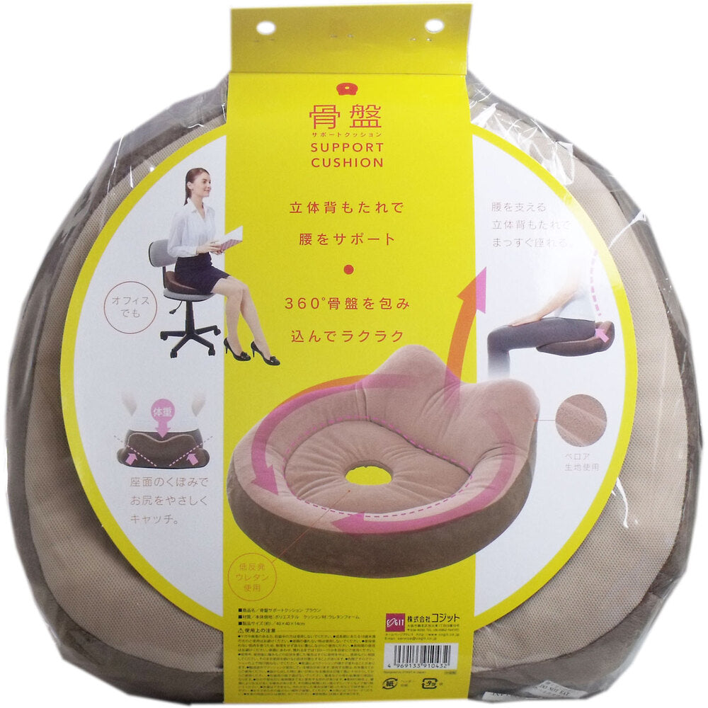 骨盤サポートクッション ブラウン 1個入 1 個
