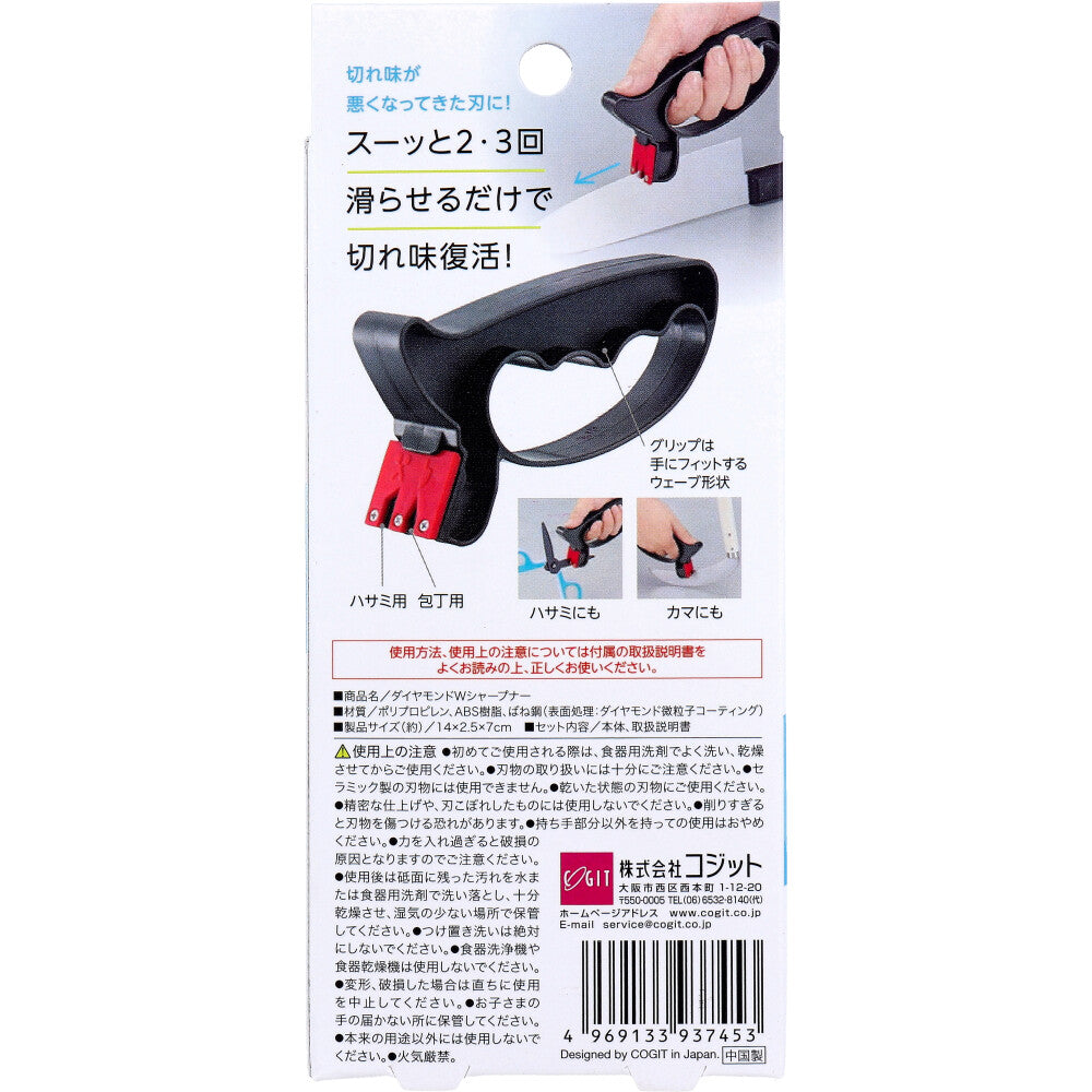 코짓 다이아몬드 W샤프너 1개입 1개