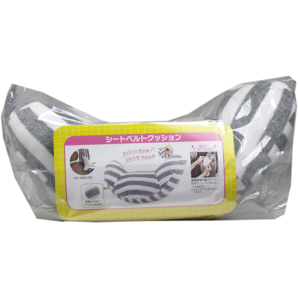 シートベルトクッション グレー 1個入 1 個