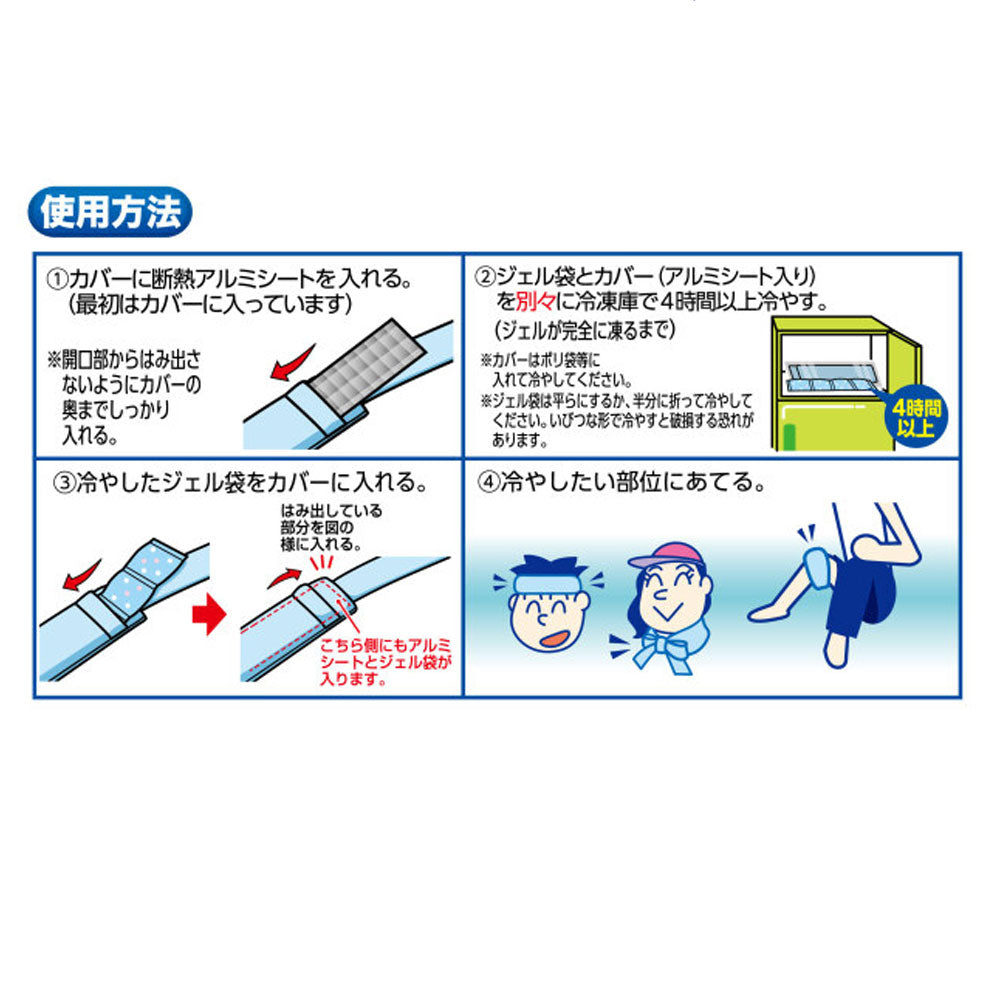 슈퍼 넥 빙결 2 블루 HSPRN2-64B 1 개