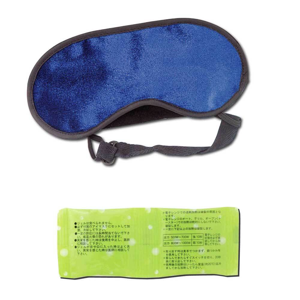Eye Refre DX Hot and Cold Gel Eye Mask, Blue, IRS-100B, 1 piece