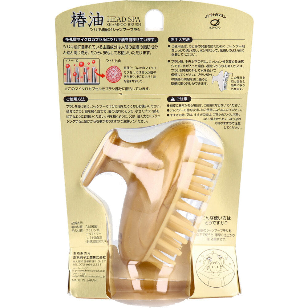 Camellia oil shampoo brush TSG-777 1 piece