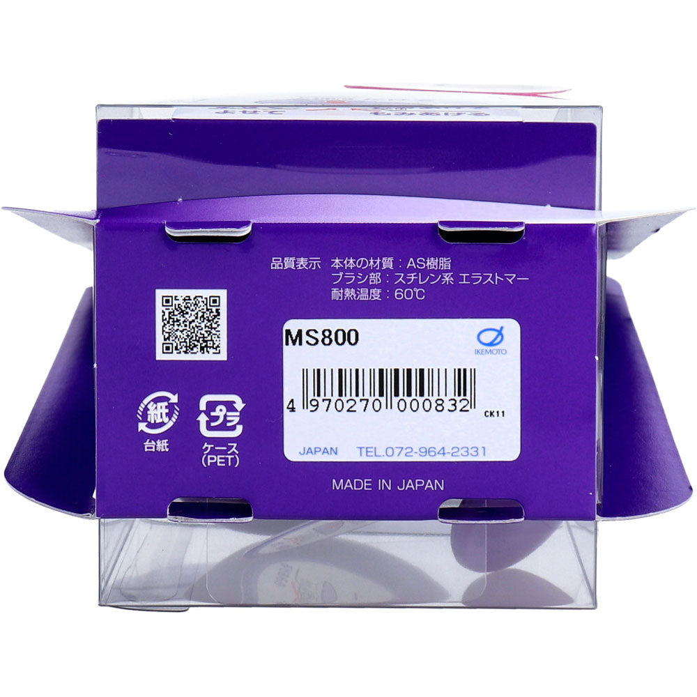 ヘッドスパ 地肌マッサージ&シャンプーブラシ MS800 1 個