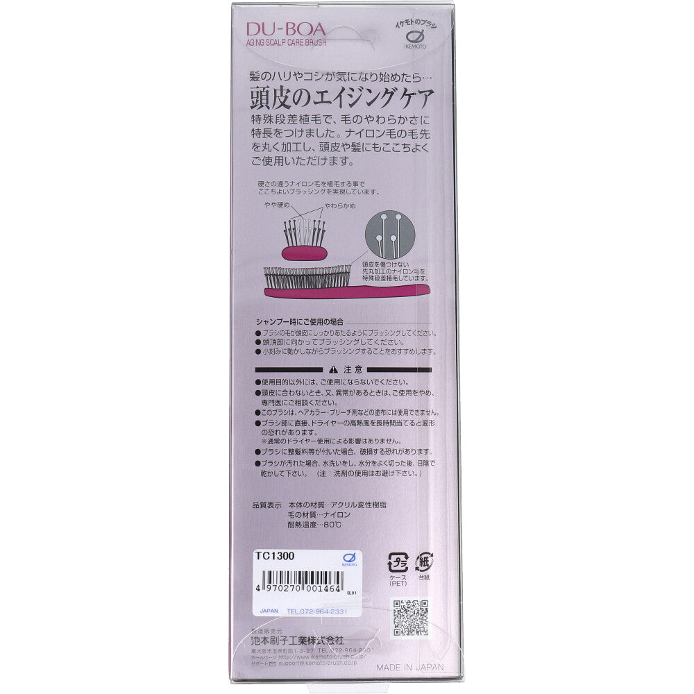 デュボア エイジング スカルプケアブラシ TC1300 1 個