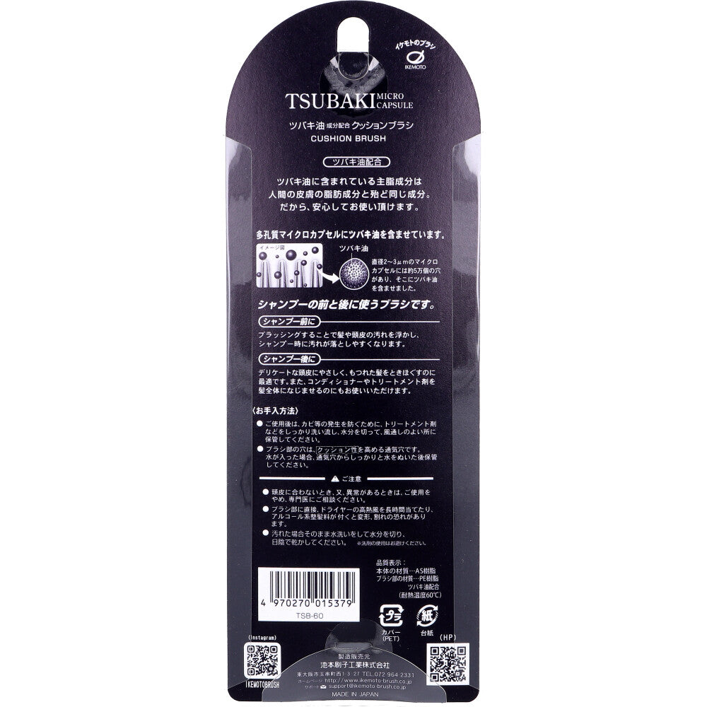 Camellia oil-containing cushion brush TSB-60 1 piece