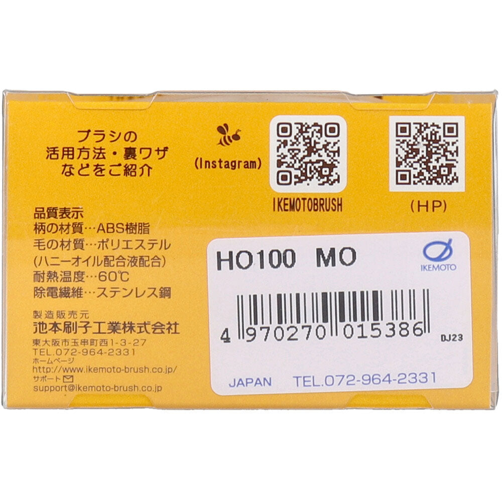 Contains honey ingredients Static electricity removal Honey Beans Hair Care Brush Mocha HO100MO 1 piece