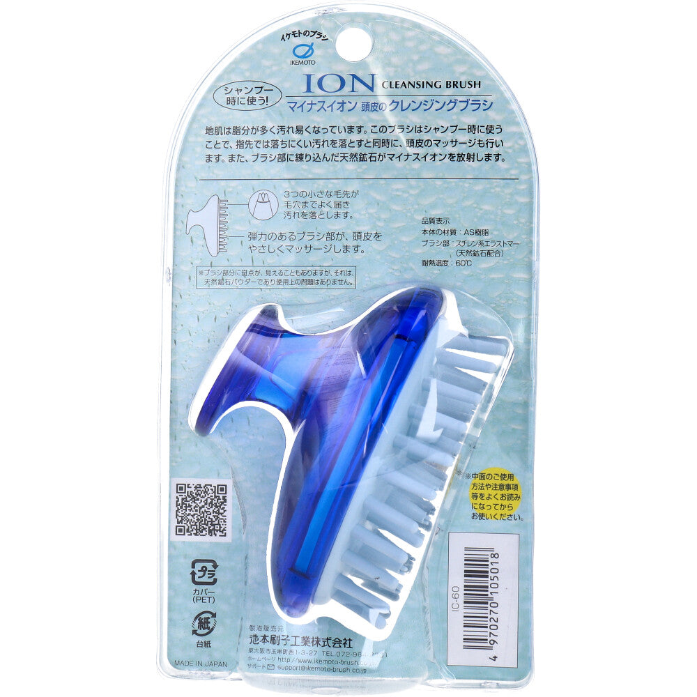 マイナスイオン 頭皮のクレンジング シャンプーブラシ IC-60 1 個