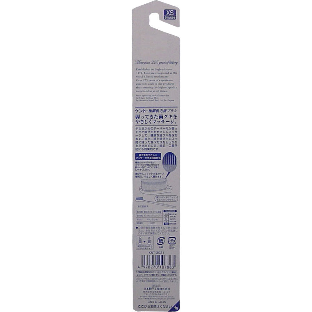 KENT 極細軟毛歯ブラシ 超やわらかめ KNT-3031 1 個