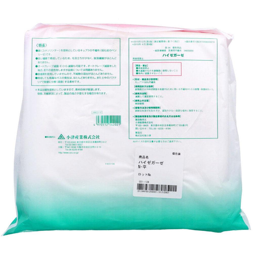 하이제가제 N-평 25cm×25cm 200장입 1개